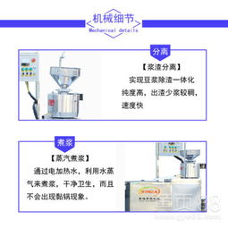 【桂林大型豆腐皮機漿渣自動分離鑫豐豆腐皮機廠家直銷】-