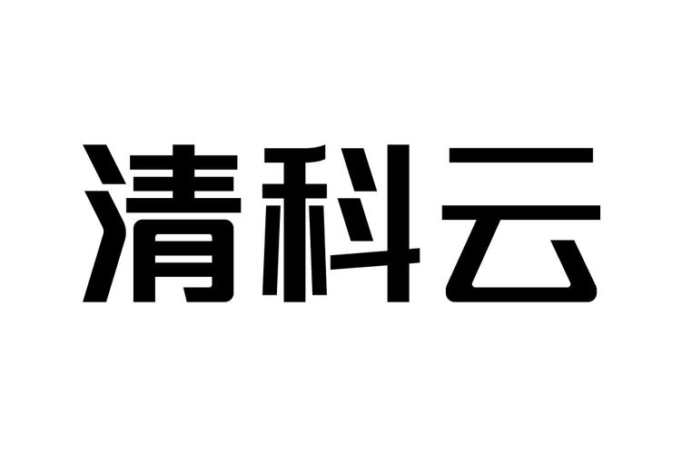 杭州清科云信息技術 以軟硬件協同賦能數字零售新生態