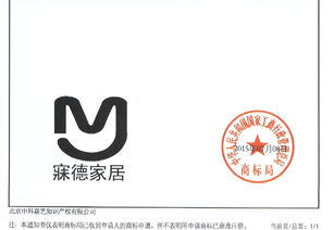商標(biāo)注冊(cè)與版權(quán)服務(wù)的協(xié)同價(jià)值解析