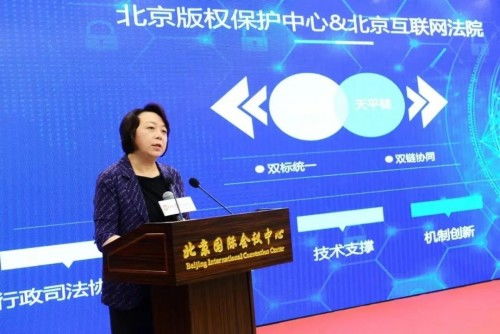 熔巖店鋪音樂正式簽約版權(quán)鏈?zhǔn)着攸c(diǎn)示范項(xiàng)目——開啟音樂版權(quán)服務(wù)新篇章